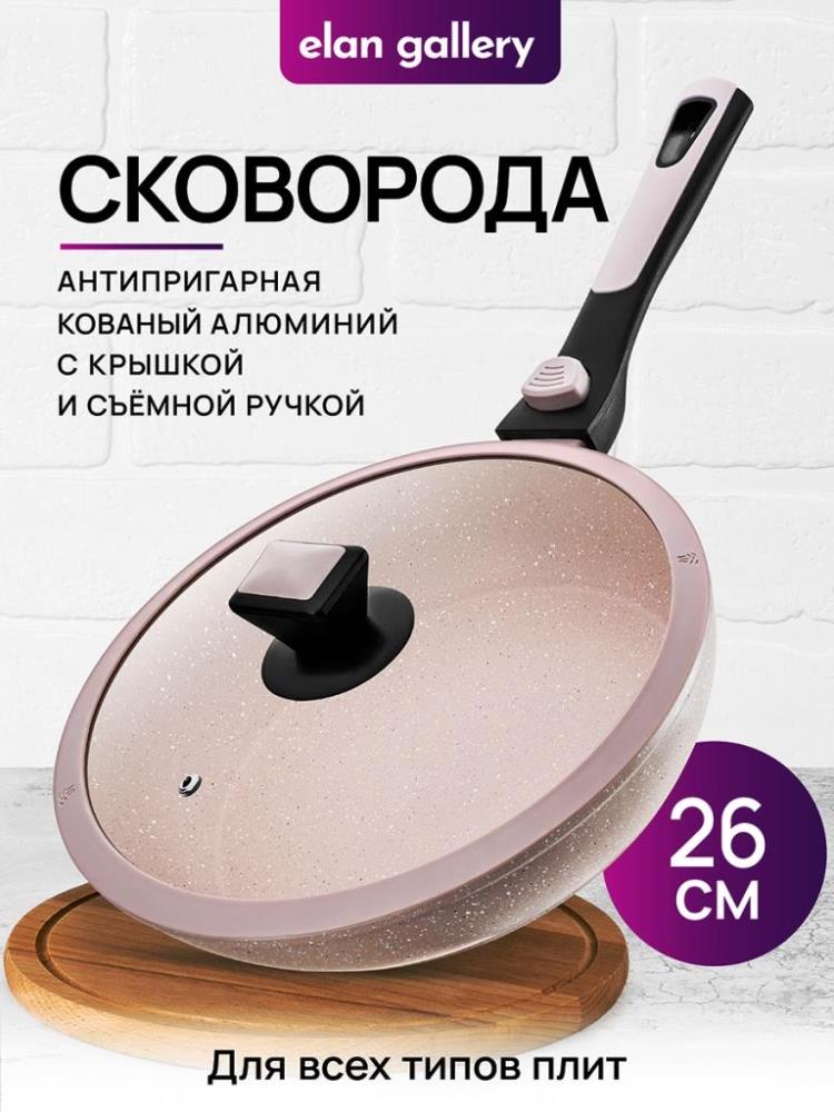 Сковорода глубокая 26 см FIERRA 