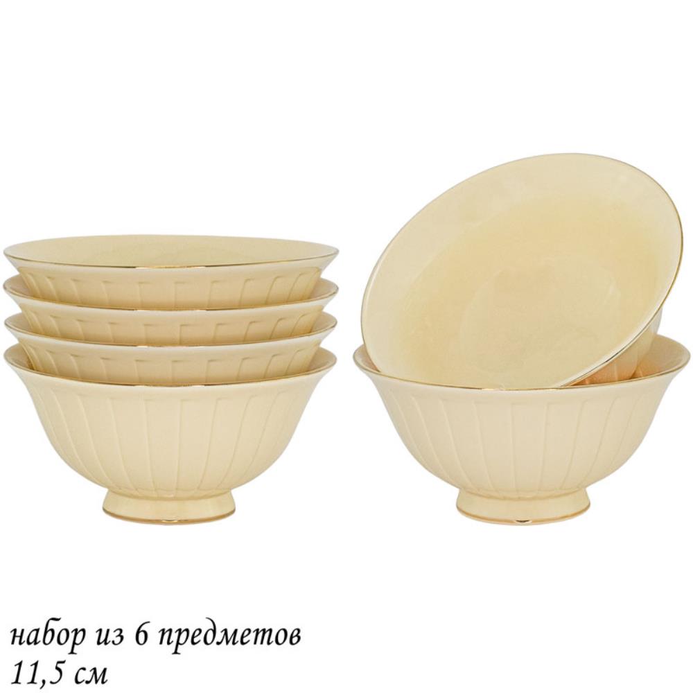 205-142 Набор из 6 салатников 11,5см MARZIPAN в под.уп.(х12)Фарфор 205-142 Набор из 6 салатников 11,5см MARZIPAN в под.уп.(х12)Фарфор