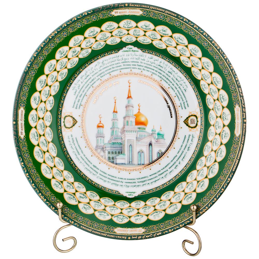 ТАРЕЛКА ДЕКОРАТИВНАЯ ТАРЕЛКА ДЕКОРАТИВНАЯ