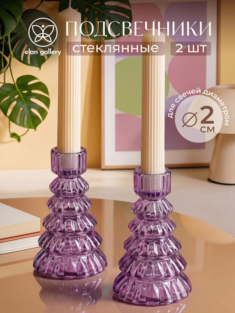 Набор подсвечников 2 пр. 8,5*8,5*13 см фиолетовый, стекло Набор подсвечников 2 пр. 8,5*8,5*13 см фиолетовый, стекло