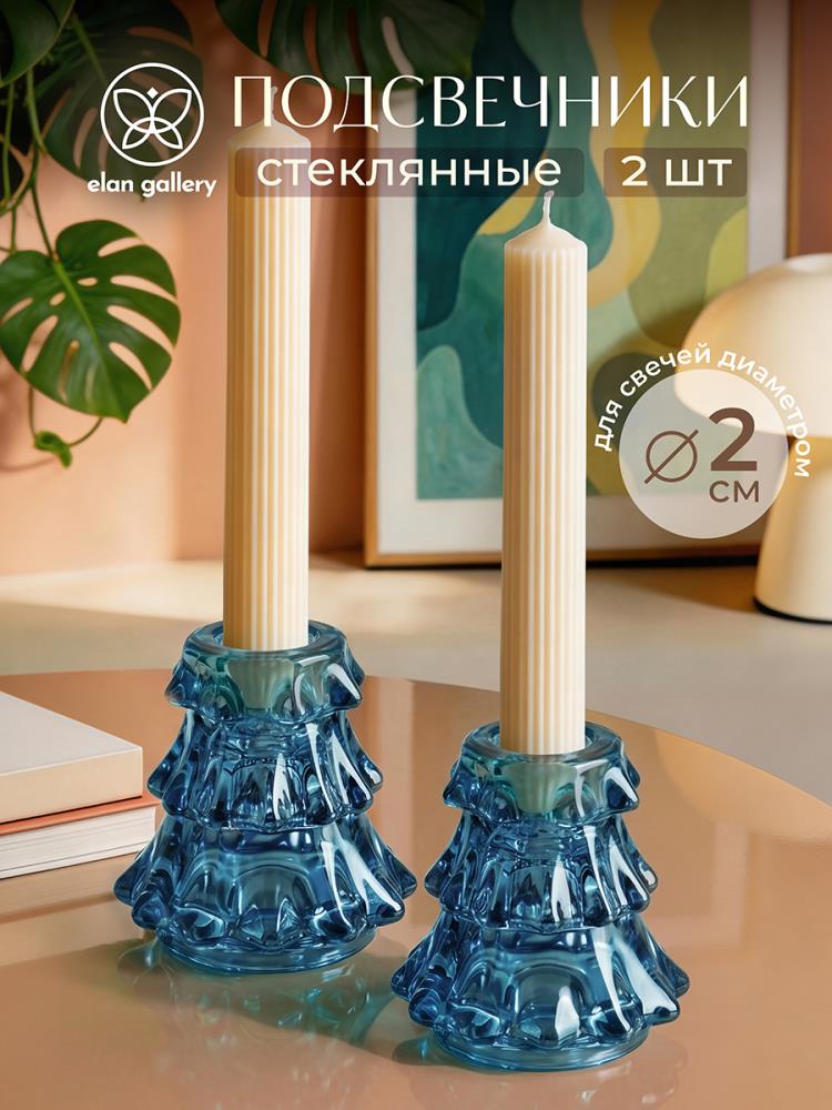 Набор подсвечников 2 пр. 7*7*7,6 см синий, стекло Набор подсвечников 2 пр. 7*7*7,6 см синий, стекло