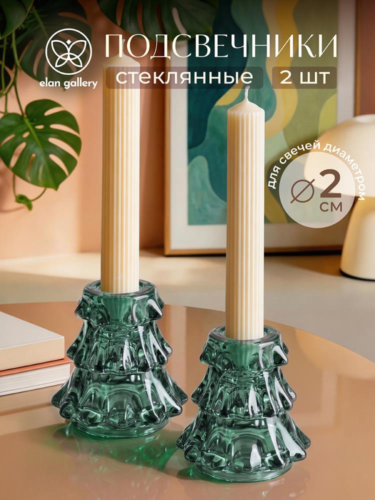 Набор подсвечников 2 пр. 7*7*7,6 см зеленый, стекло Набор подсвечников 2 пр. 7*7*7,6 см зеленый, стекло