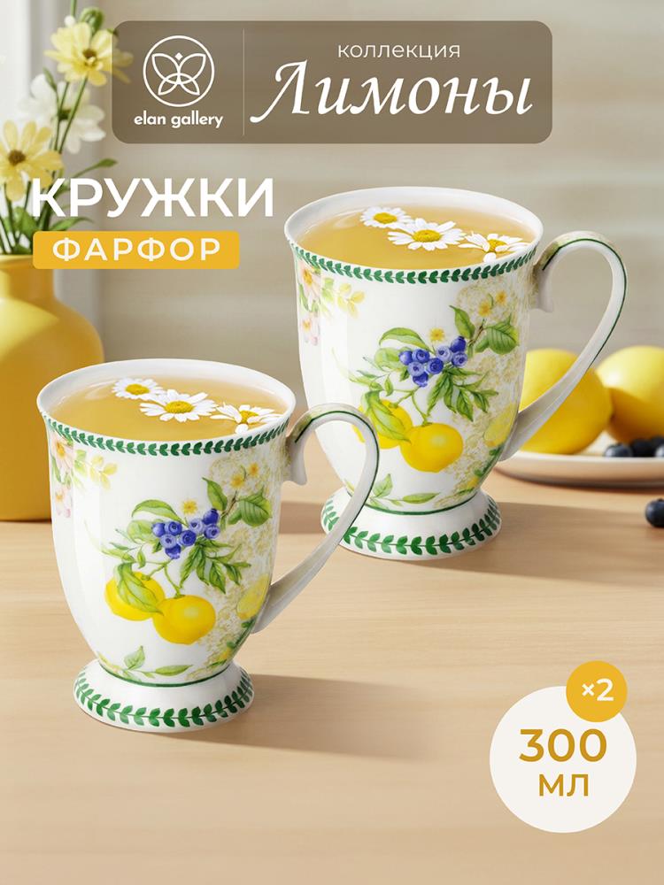 Набор кружек 2 пр. 300 мл 11*8*11 см Набор кружек 2 пр. 300 мл 11*8*11 см