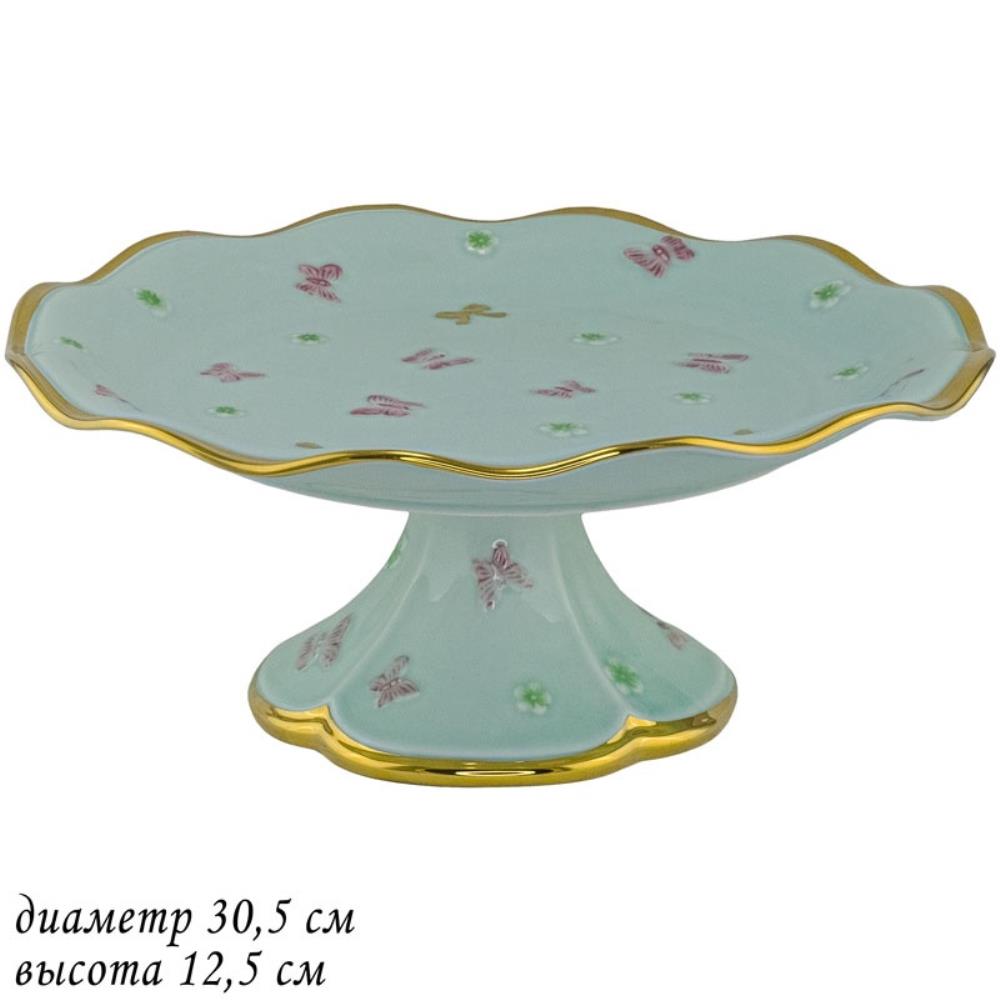 144-478 Фруктовница 30,5см БАБОЧКИ ментол на ножке в под.уп.(х4)Фарфор 144-478 Фруктовница 30,5см БАБОЧКИ ментол на ножке в под.уп.(х4)Фарфор