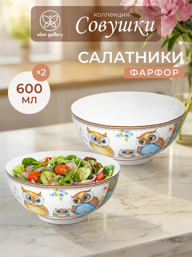 Набор салатников 2 пр. 600 мл 15*15*7 см Набор салатников 2 пр. 600 мл 15*15*7 см