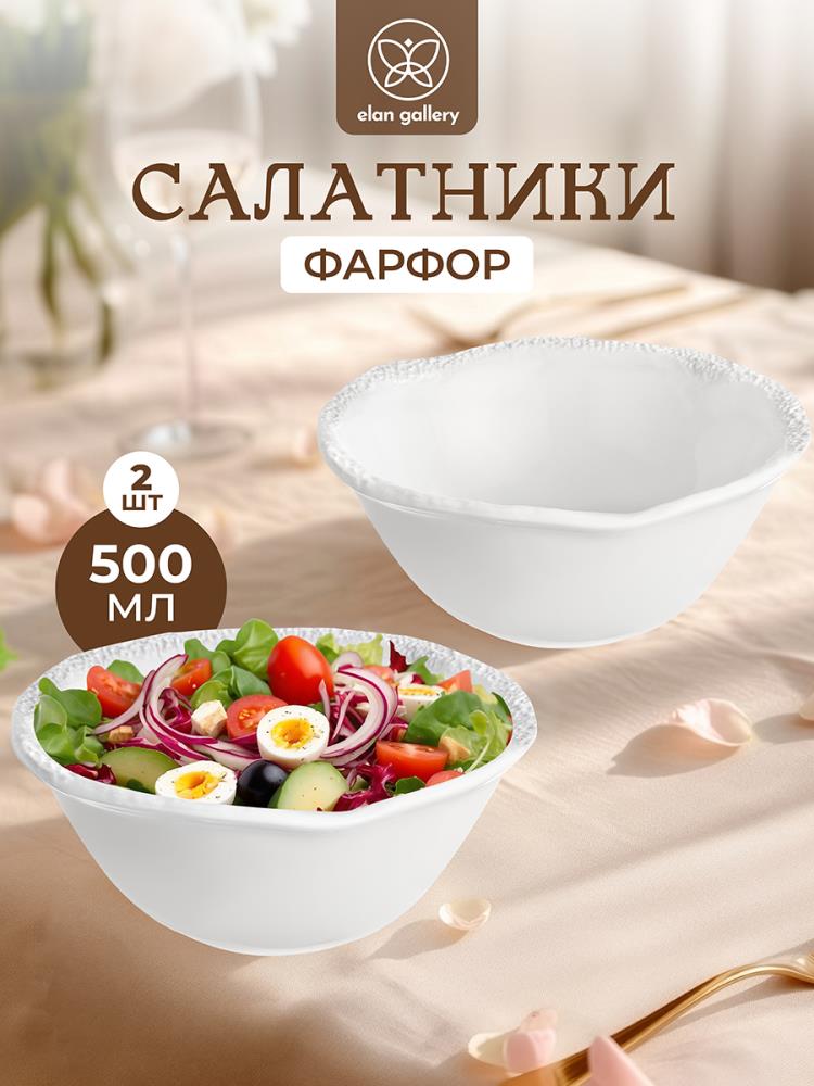 Набор салатников 2 пр. 500 мл 15,5*15,5*6,5 см Набор салатников 2 пр. 500 мл 15,5*15,5*6,5 см