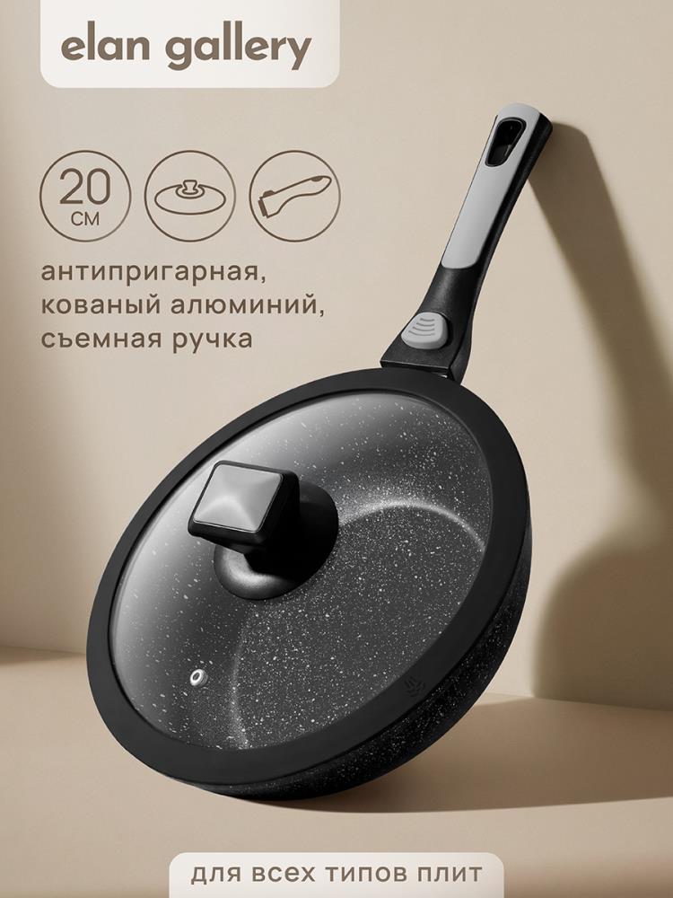 Сковорода глубокая 20 см FIERRA 