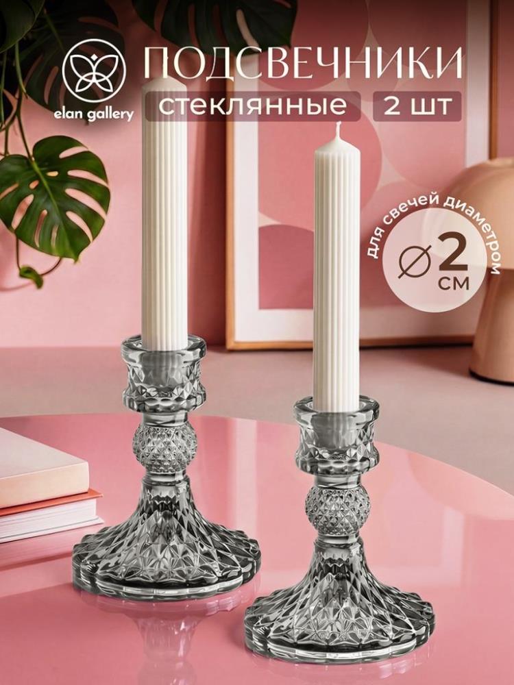 Набор подсвечников 2 пр. 8*8*10 см серый, стекло Набор подсвечников 2 пр. 8*8*10 см серый, стекло