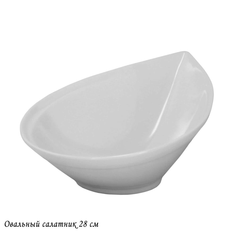 118-032 Овальный салатник 28см BIANCO в под.уп.(х6)Фарфор 118-032 Овальный салатник 28см BIANCO в под.уп.(х6)Фарфор