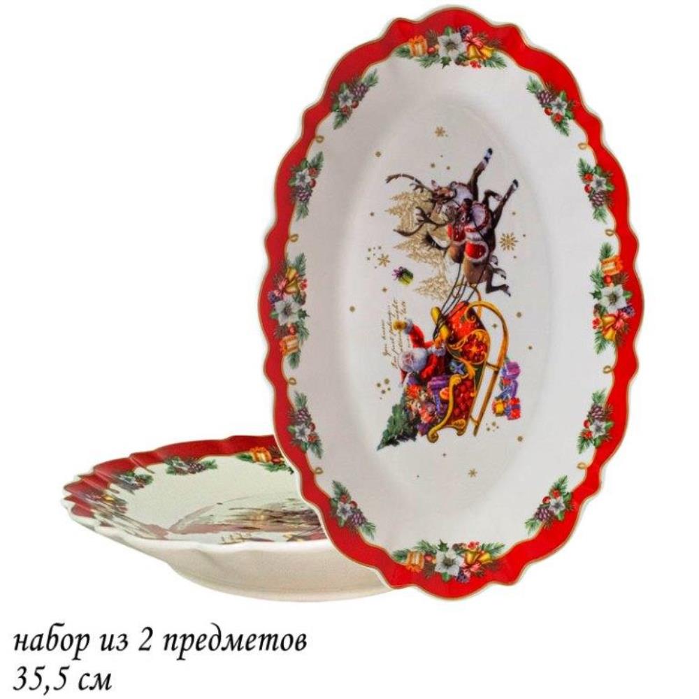 205-307 Набор из 2 овальных блюд 35,5см НОВЫЙ ГОД в под.уп.(х12)Фарфор 205-307 Набор из 2 овальных блюд 35,5см НОВЫЙ ГОД в под.уп.(х12)Фарфор