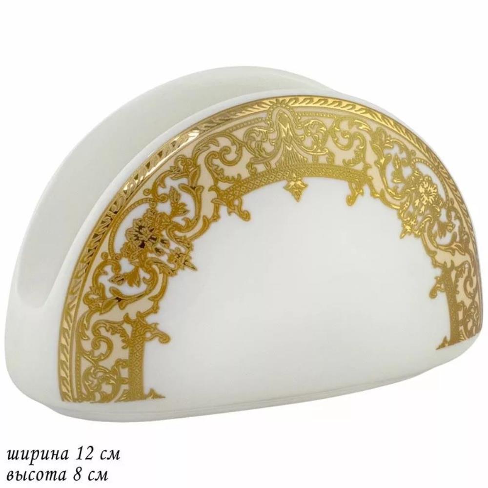 205-064 Салфетница КАРМЕН в под.уп.(х72)Фарфор 205-064 Салфетница КАРМЕН в под.уп.(х72)Фарфор
