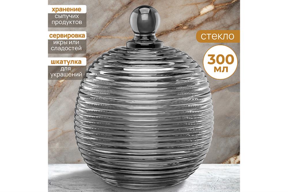 Горшочек д/меда 300 мл 10,7*10,7*13,5 см Горшочек д/меда 300 мл 10,7*10,7*13,5 см