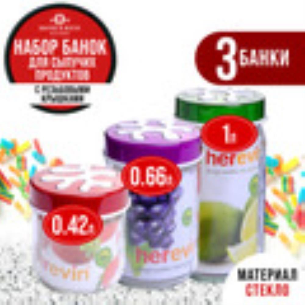 80714-80715-80716 Набор емкостей для сыпучих продуктов 425/660/1000 мл MB (х12) 80714-80715-80716 Набор емкостей для сыпучих продуктов 425/660/1000 мл MB (х12)