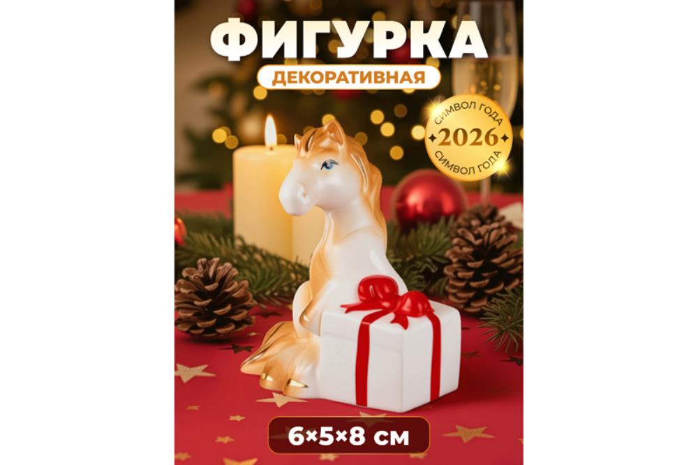 Набор для специй 2 предмета 6*4*7 см Набор для специй 2 предмета 6*4*7 см