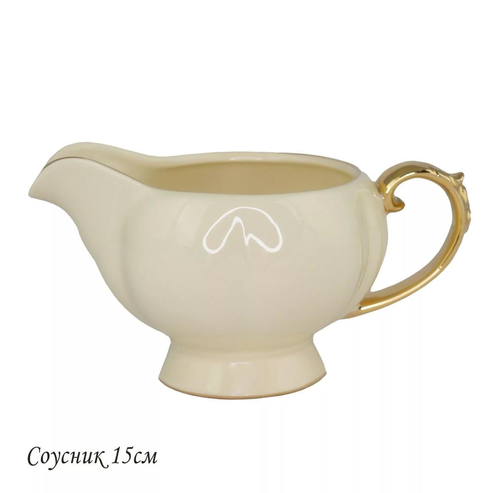 205-548 Соусник  МИРАЖ в под.уп.(х24)Фарфор