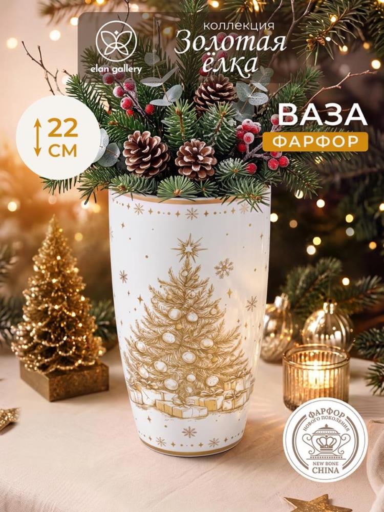 Ваза 1,5 л 12,5*9,5*22 см Ваза 1,5 л 12,5*9,5*22 см