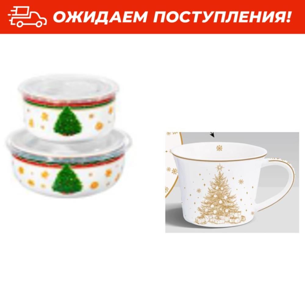 Набор салатников 2 пр. 500 мл 13,5*13,5*6,5 см + 260 мл 10,5*10,5*6 см Набор салатников 2 пр. 500 мл 13,5*13,5*6,5 см + 260 мл 10,5*10,5*6 см