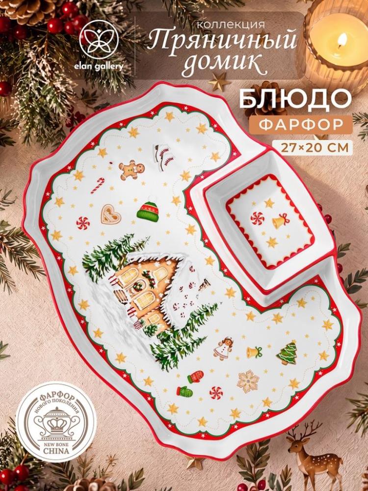 Блюдо д/шашлыка 27*20,5*2,5 см Блюдо д/шашлыка 27*20,5*2,5 см