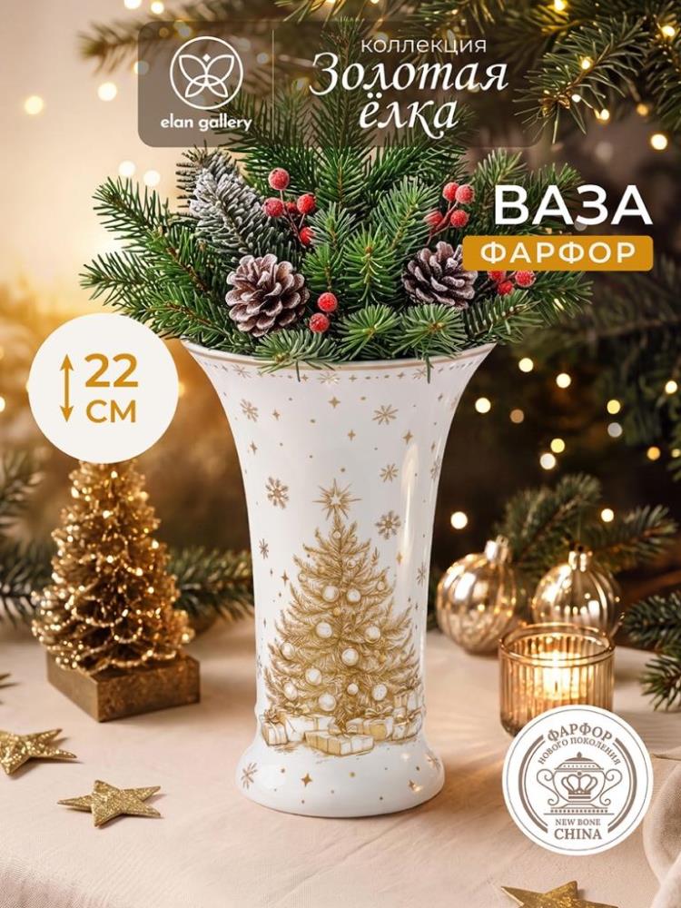 Ваза 1,1 л 15*15*22 см Ваза 1,1 л 15*15*22 см