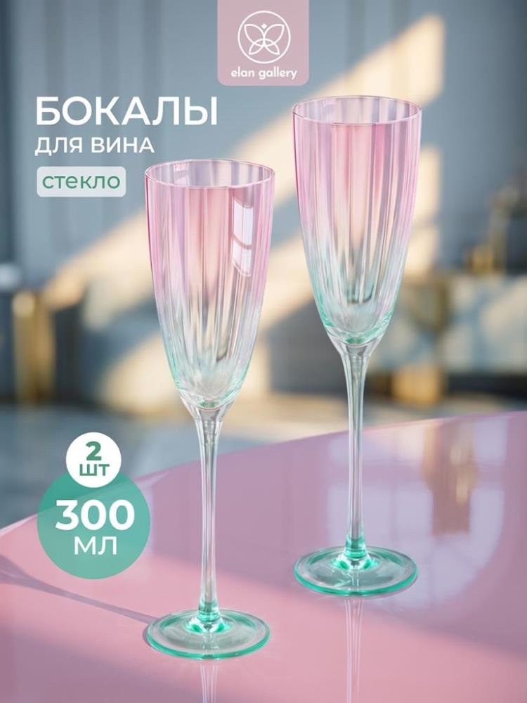 Набор бокалов д/вина 2 пр. 300 мл 7*7*27,5 см прозрачный, розово-зеленый, стекло