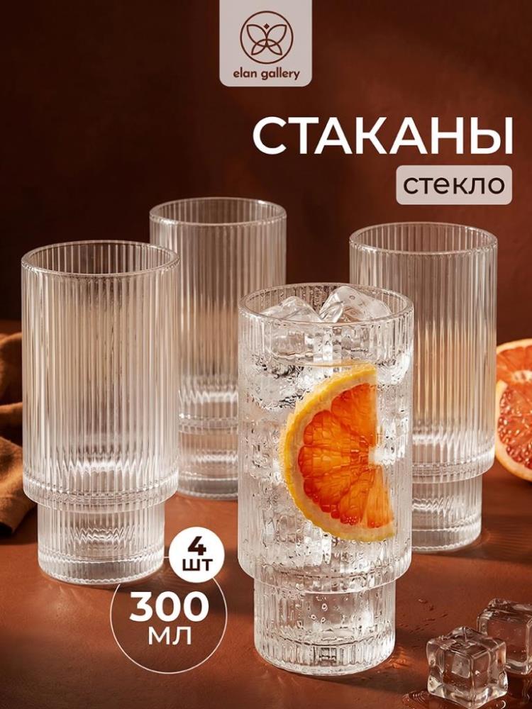 Набор стаканов 4 пр. 300 мл 7*7*14 см, прозрачный, стекло