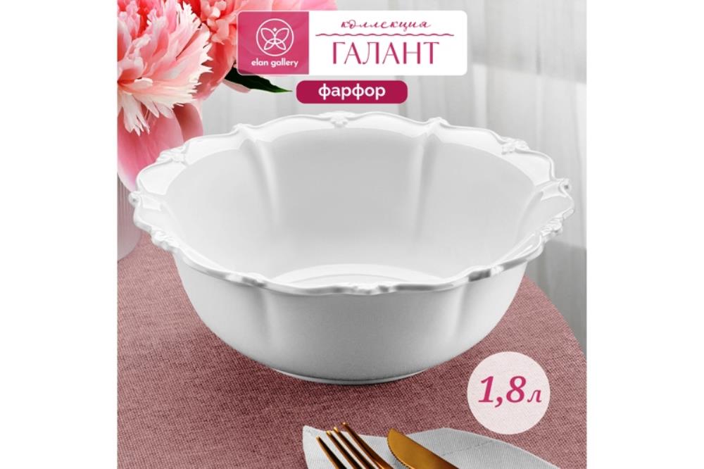 Салатник 24,5*24,5*9 см 1,8 л Салатник 24,5*24,5*9 см 1,8 л