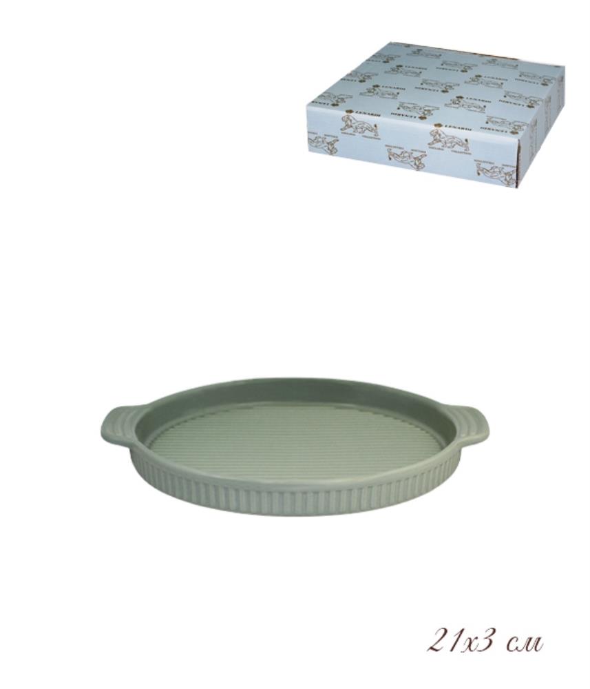 105-884 Форма (блюдо) круглая с ручками для запекания 21х3 см. в под.уп.(х48)