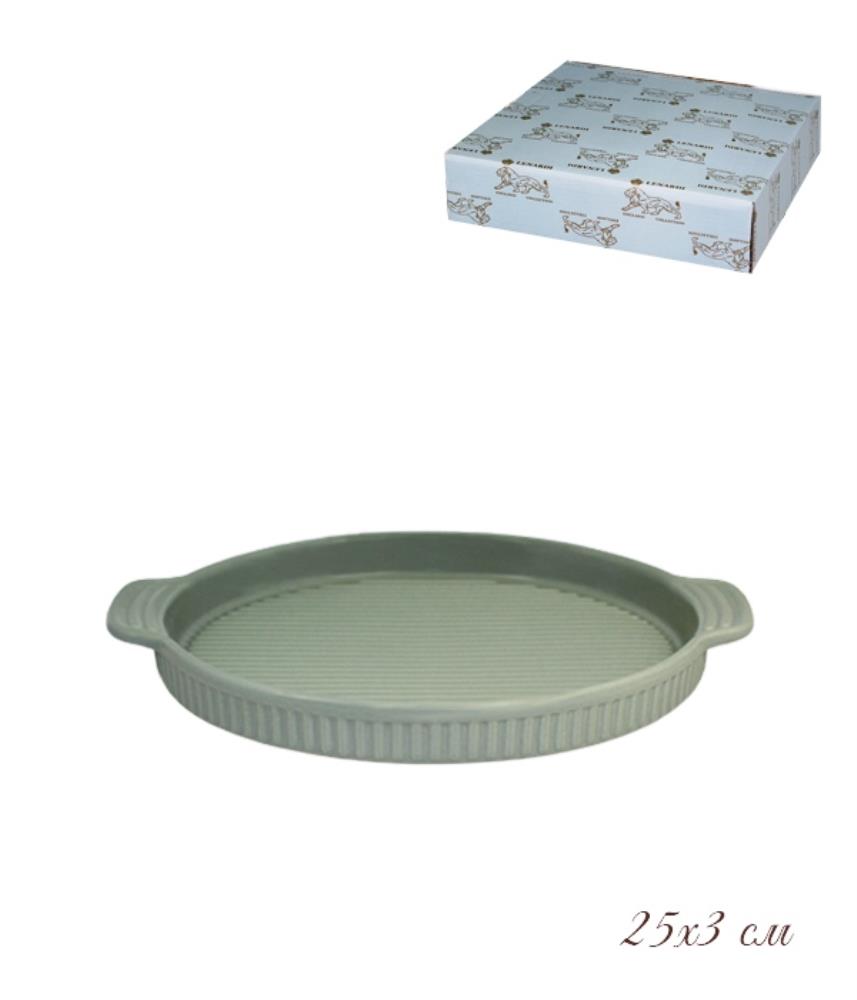 105-885 Форма (блюдо) круглая с ручками для запекания25х3 см. в под.уп.(х24)