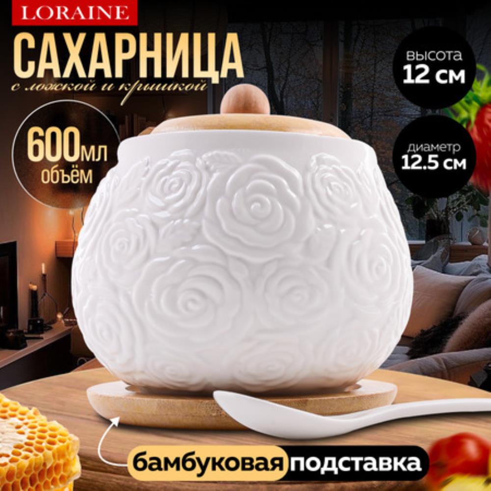 60315 Сахарница на подставке 600 мл фарфор/бамбук LR (х36) 60315 Сахарница на подставке 600 мл фарфор/бамбук LR (х36)