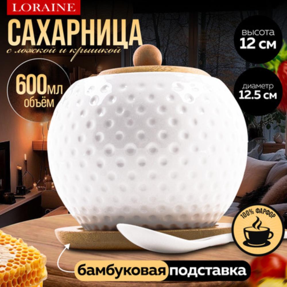 60318 Сахарница на подставке 600 мл фарфор/бамбук LR (х36) 60318 Сахарница на подставке 600 мл фарфор/бамбук LR (х36)
