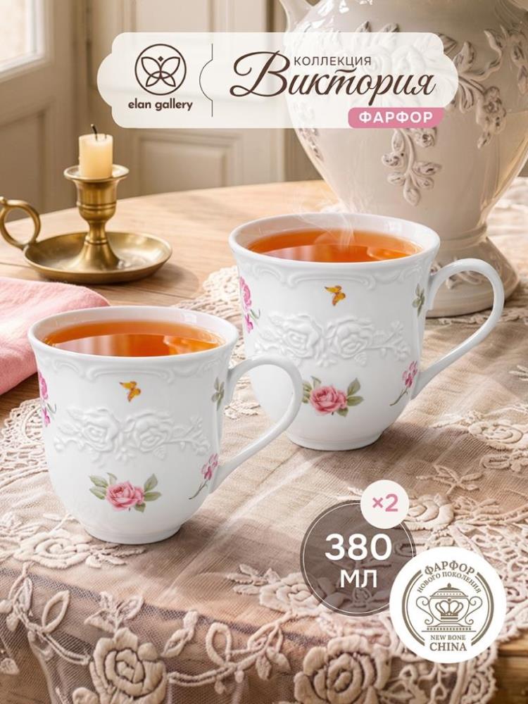 Набор кружек 2 пр. 380 мл 13*10*10 см Набор кружек 2 пр. 380 мл 13*10*10 см