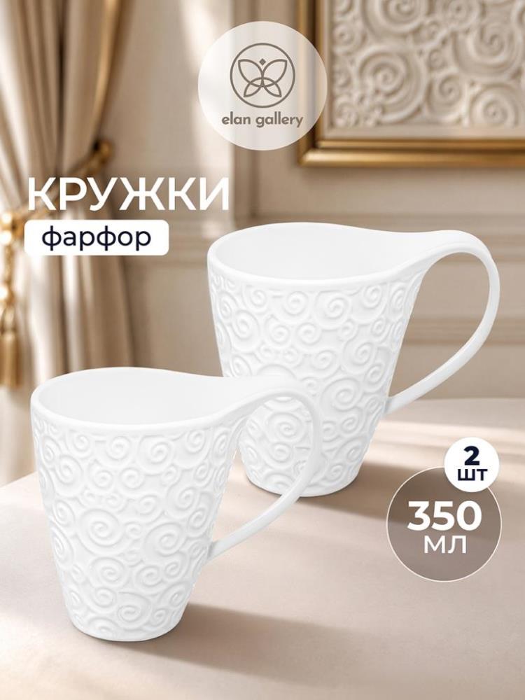Набор кружек 2 пр. 350 мл 13*8,5*11 см Набор кружек 2 пр. 350 мл 13*8,5*11 см