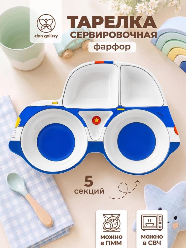 Тарелка сервировочная 5 секций 550 мл 29*19,5*4 см Тарелка сервировочная 5 секций 550 мл 29*19,5*4 см