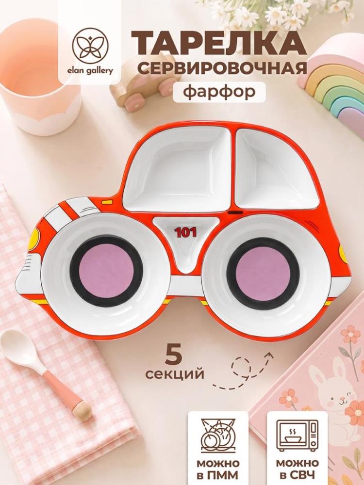 Тарелка сервировочная 5 секций 550 мл 29*19,5*4 см Тарелка сервировочная 5 секций 550 мл 29*19,5*4 см