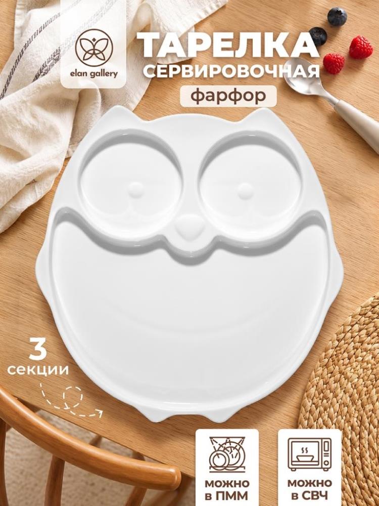 Тарелка сервировочная 3 секции 22*22*2 см Тарелка сервировочная 3 секции 22*22*2 см