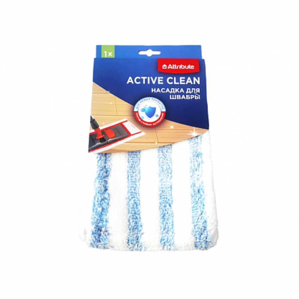 ACTIVE CLEAN Насадка для швабры ACTIVE CLEAN Насадка для швабры