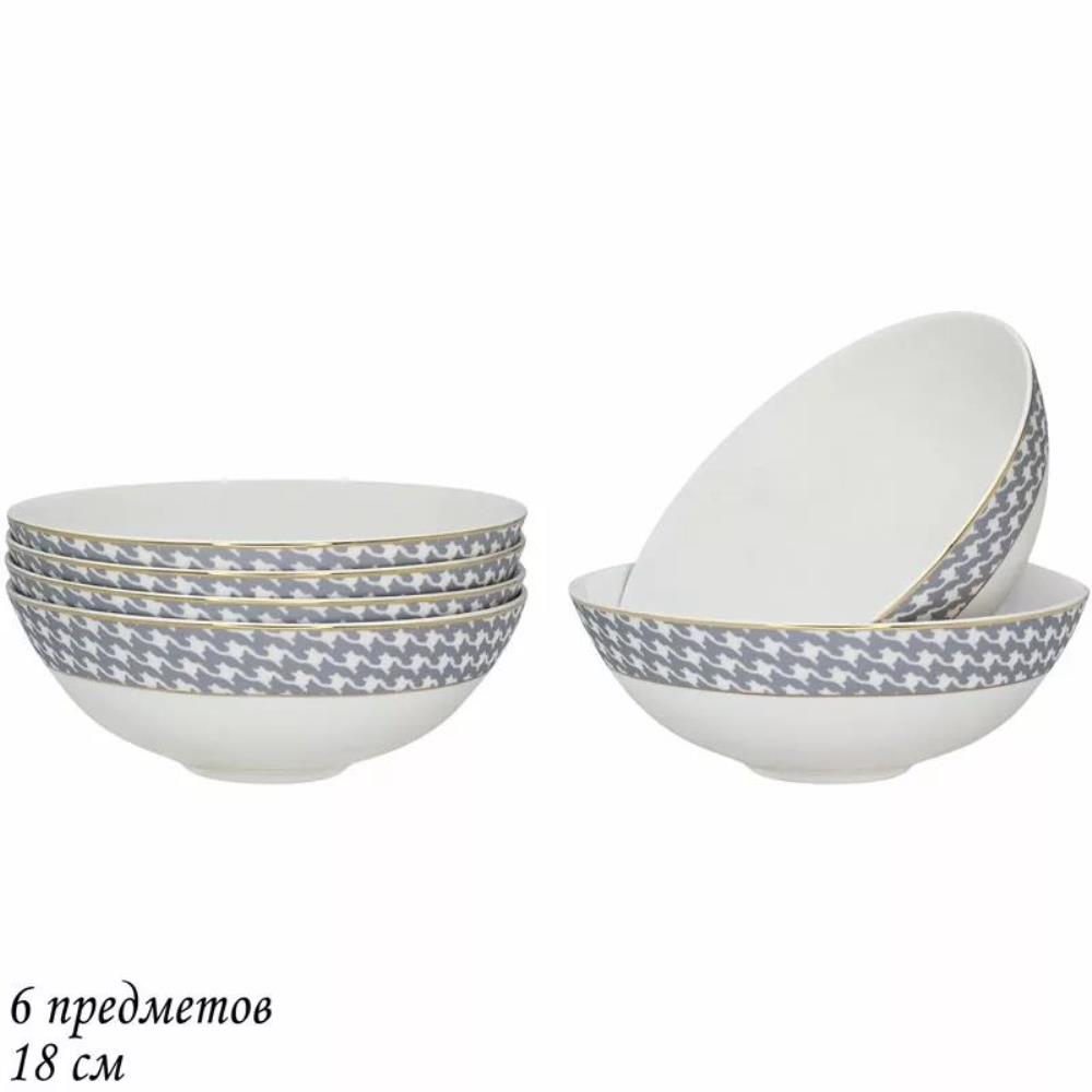 145-409 Набор из 6 салатников 18см EARL GREY в под.уп.(х6)Костяной фарфор 145-409 Набор из 6 салатников 18см EARL GREY в под.уп.(х6)Костяной фарфор