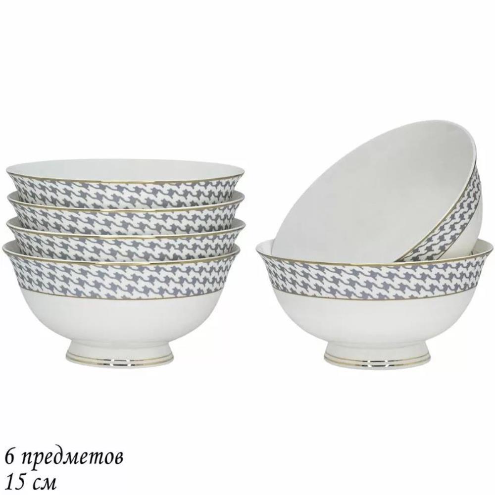 145-411 Набор из 6 салатников 15см EARL GREY в под.уп.(х6)Костяной фарфор 145-411 Набор из 6 салатников 15см EARL GREY в под.уп.(х6)Костяной фарфор