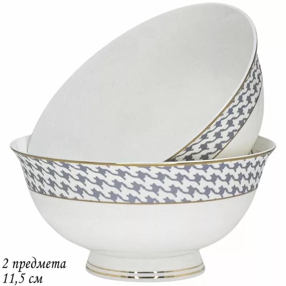145-414 Набор из 2 салатников 11,5см EARL GREY в под.уп.(х24)Костяной фарфор 145-414 Набор из 2 салатников 11,5см EARL GREY в под.уп.(х24)Костяной фарфор