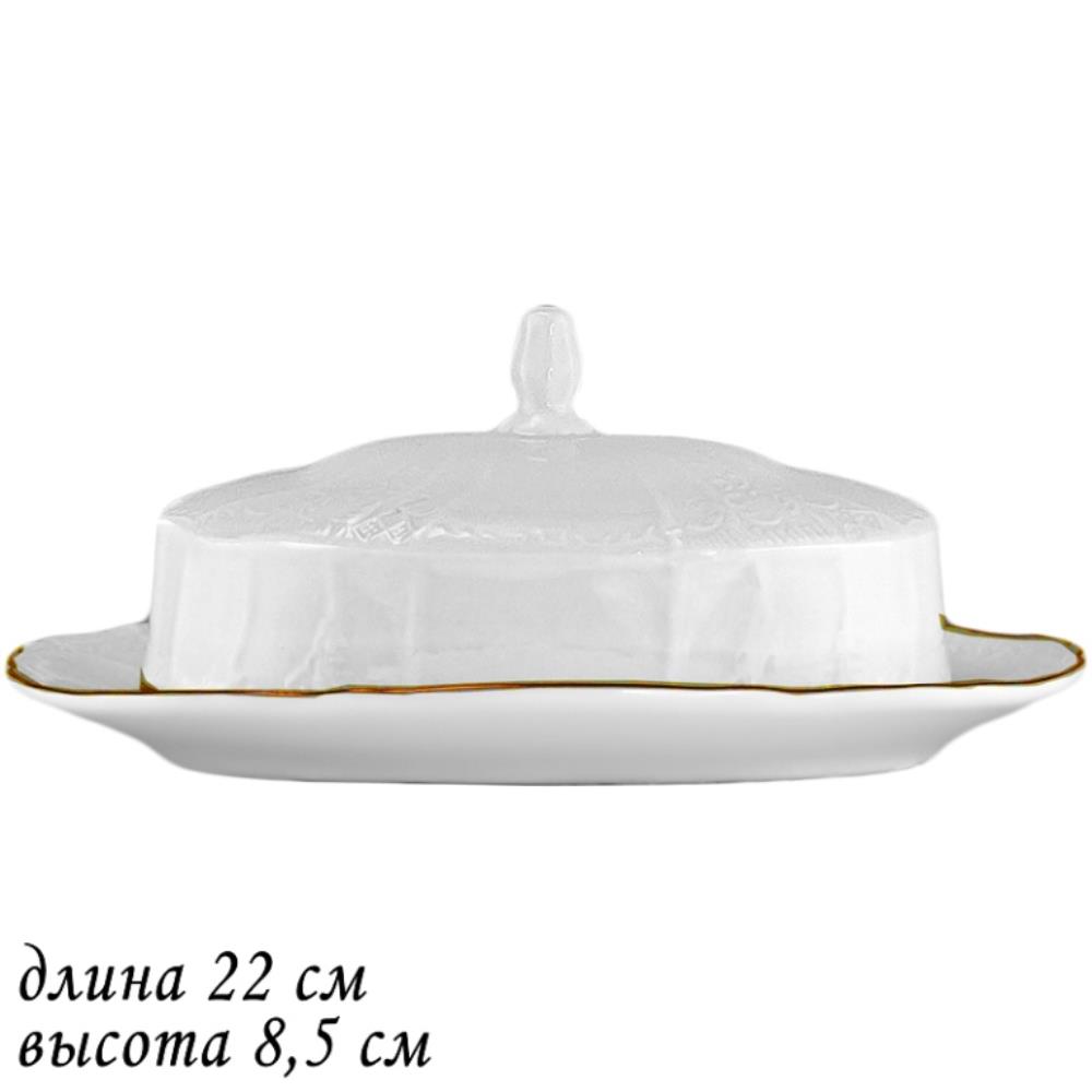 226-019 Масленка с крышкой 22х8,5 см MARIA GOLD в под.упак (х12)Фарфор 226-019 Масленка с крышкой 22х8,5 см MARIA GOLD в под.упак (х12)Фарфор