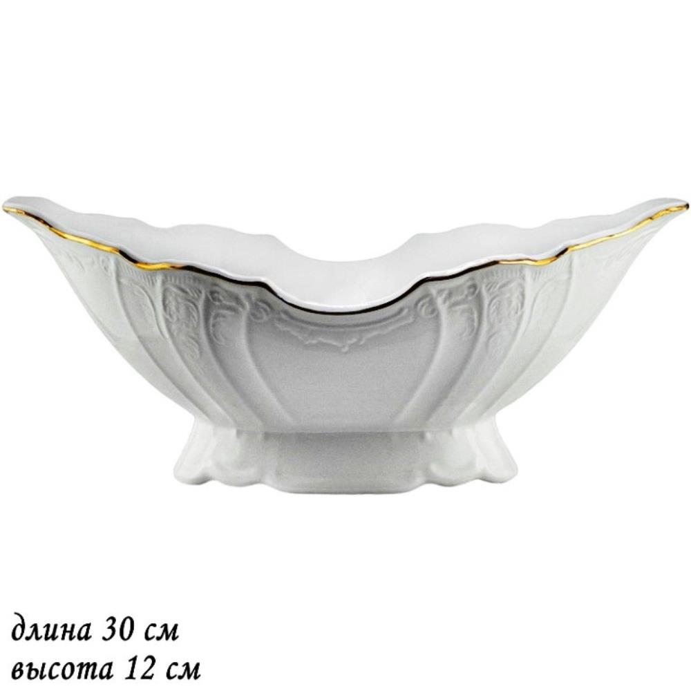 226-028 Фруктовница 30см MARIA GOLD в под.упак (х4)Фарфор 226-028 Фруктовница 30см MARIA GOLD в под.упак (х4)Фарфор
