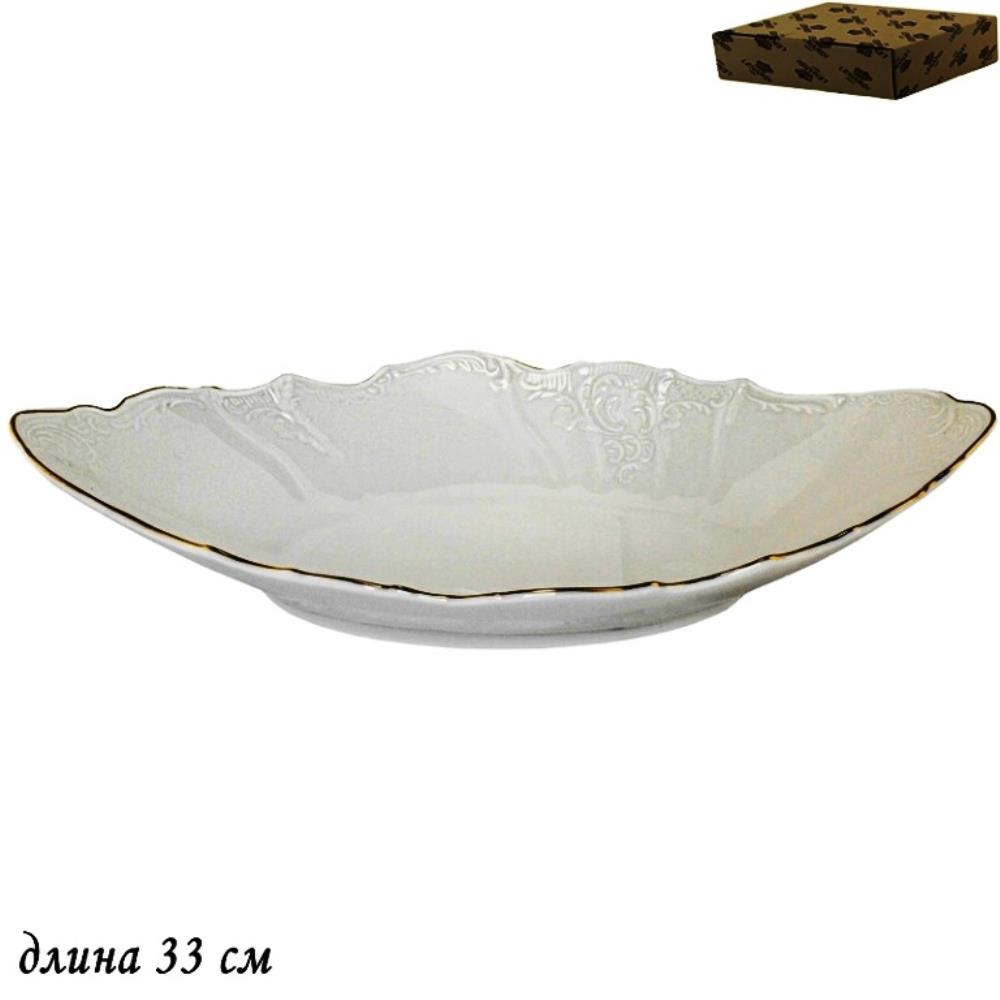 226-064 Глубокое овальное блюдо 33 см MARIA GOLD в под.упак (х12)Фарфор 226-064 Глубокое овальное блюдо 33 см MARIA GOLD в под.упак (х12)Фарфор