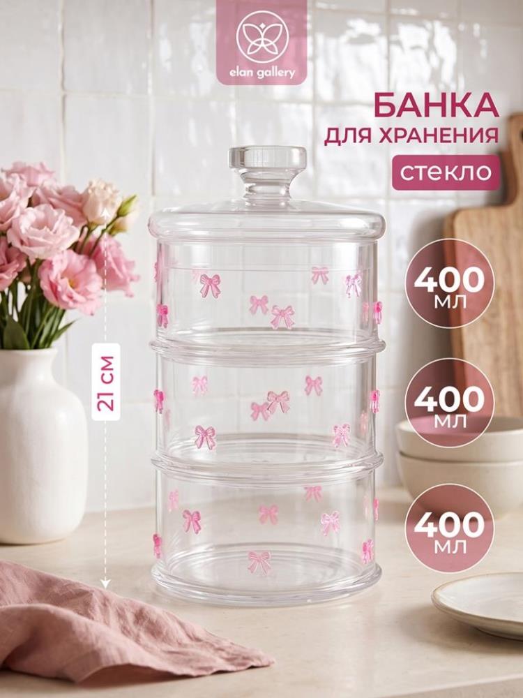 Банка д/хранения 1,2 л 13*13*21,5 см Банка д/хранения 1,2 л 13*13*21,5 см