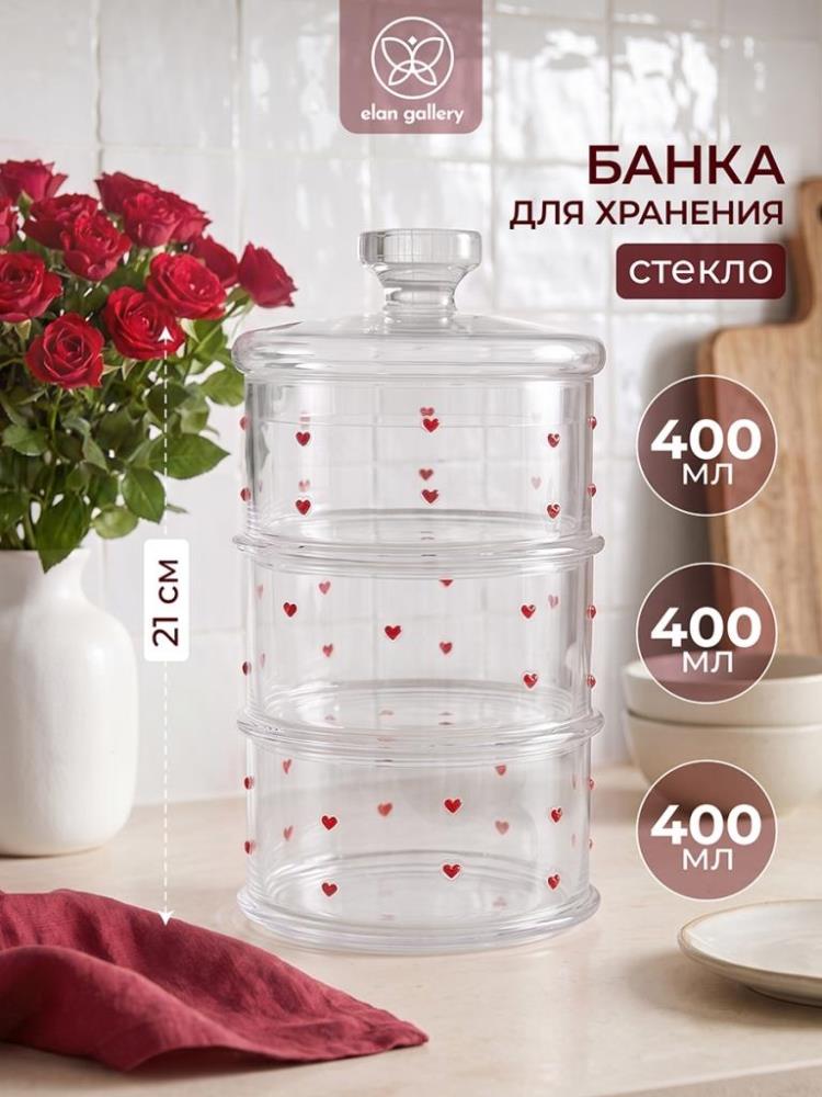 Банка д/хранения 1,2 л 13*13*21,5 см Банка д/хранения 1,2 л 13*13*21,5 см