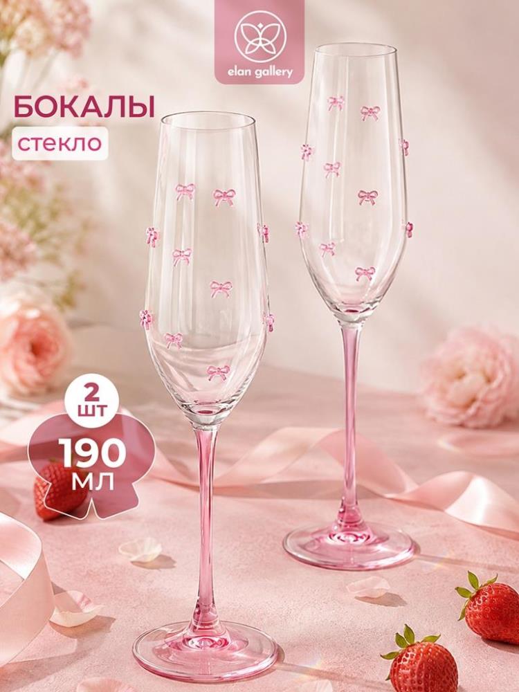 Набор бокалов д/шампанского 2 пр. 190 мл 7*7*26 см Набор бокалов д/шампанского 2 пр. 190 мл 7*7*26 см