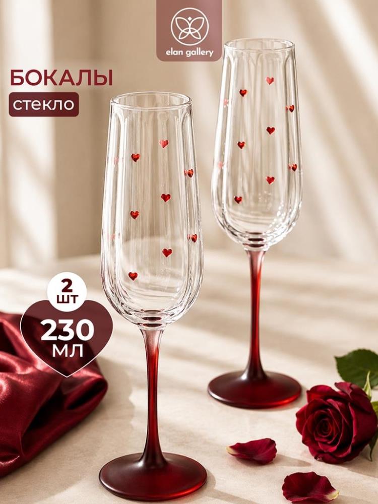Набор бокалов д/шампанского 2 пр. 230 мл 7*7*24 см Набор бокалов д/шампанского 2 пр. 230 мл 7*7*24 см