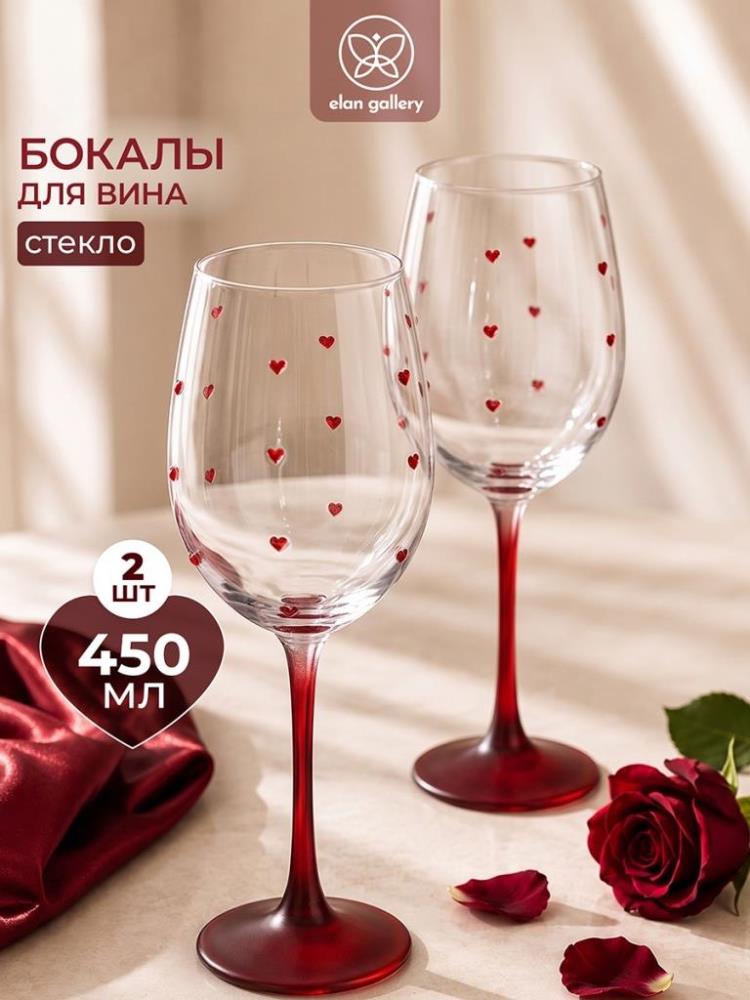 Набор бокалов д/вина 2 пр. 450 мл 8,5*8,5*22 см Набор бокалов д/вина 2 пр. 450 мл 8,5*8,5*22 см
