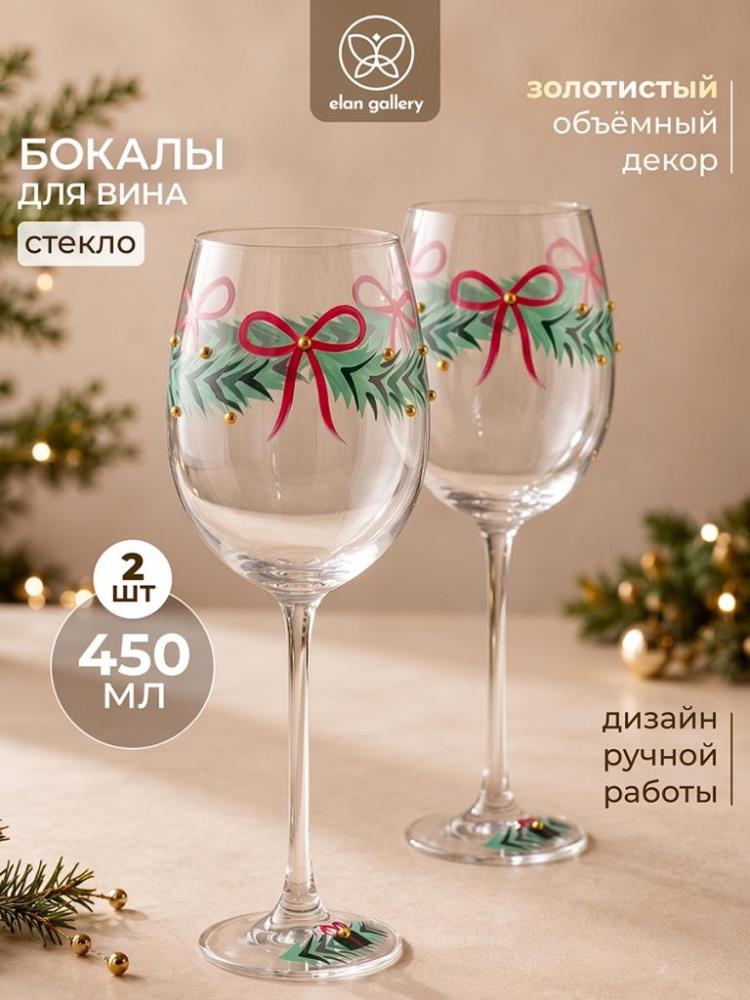 Набор бокалов д/вина 2 пр. 450 мл 8,5*8,5*22 см прозрачный с новогодним декором, стекло Набор бокалов д/вина 2 пр. 450 мл 8,5*8,5*22 см прозрачный с новогодним декором, стекло