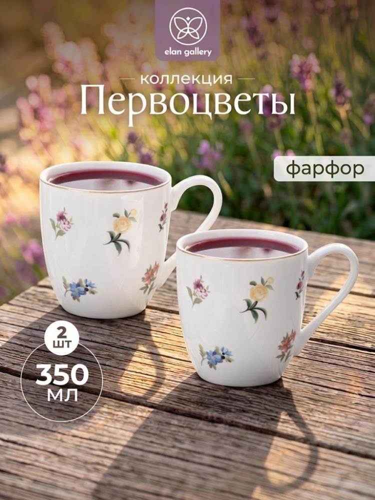 Набор кружек 2 пр. 350 мл 12*9*9 см Набор кружек 2 пр. 350 мл 12*9*9 см