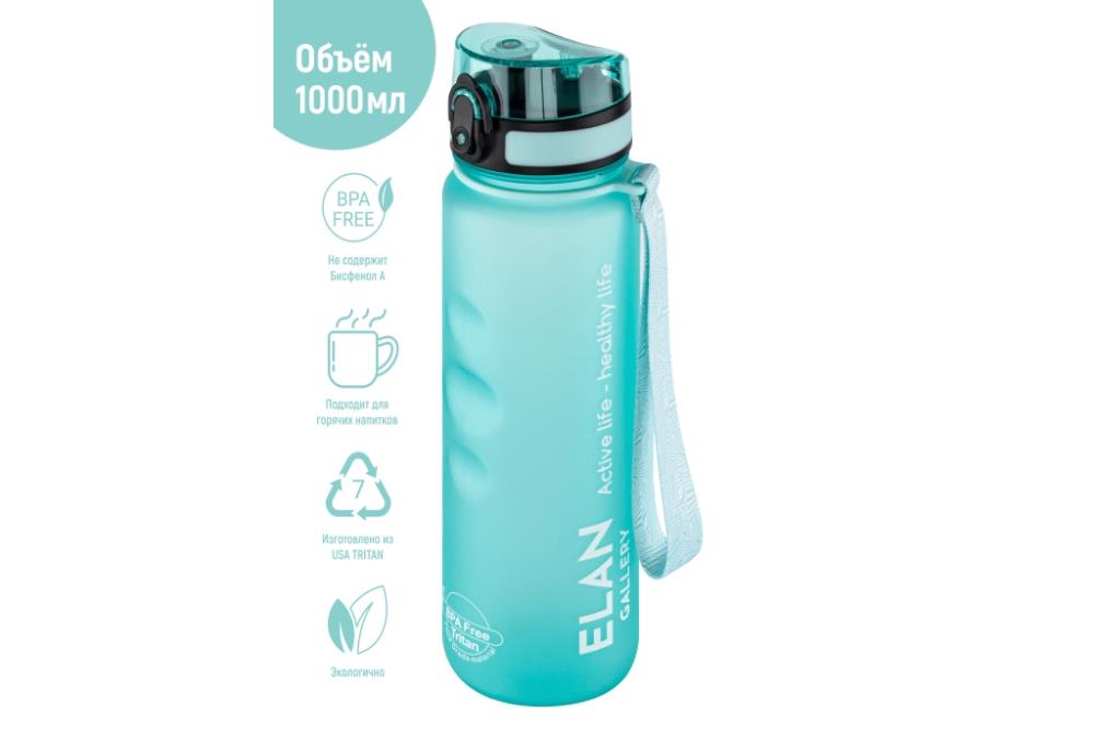Бутылка для воды 1000 мл 7,8*7,8*28,5 см 